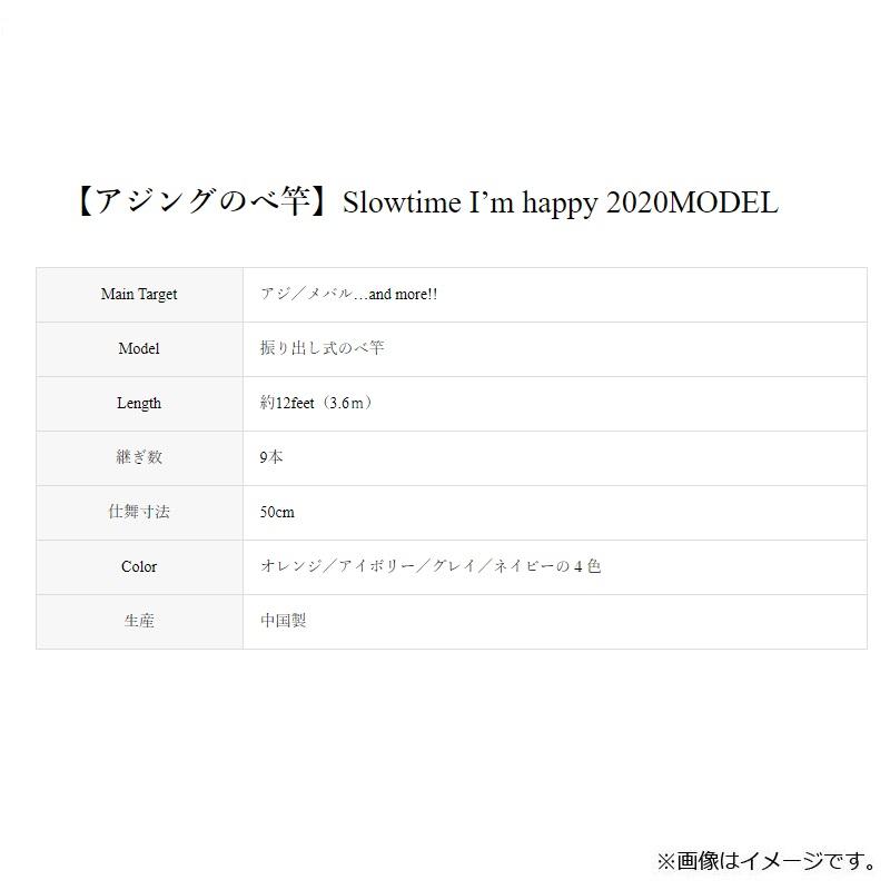 Go-Phish 20SlowTime I'm happy スロータイムアイムハッピー ネイビー