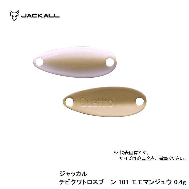 ティモン チビクワトロスプーン 0.4g 101 モモマンジュウ : 釣具