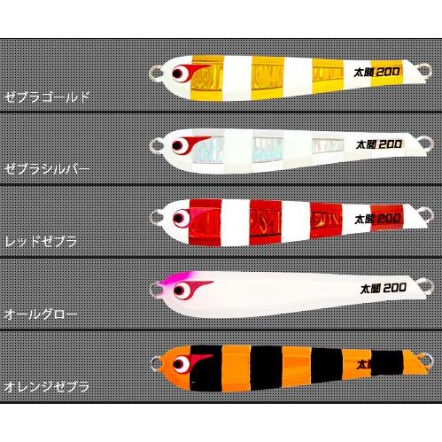 ボーズレス TG太閤HIDEYOSHI (ヒデヨシ) 200g ゼブラゴールド 200g