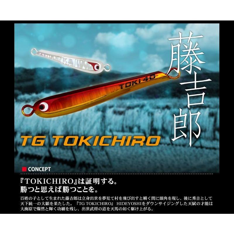 ボーズレス TGトウキチロウ 30g オールグロー / メタルジグ