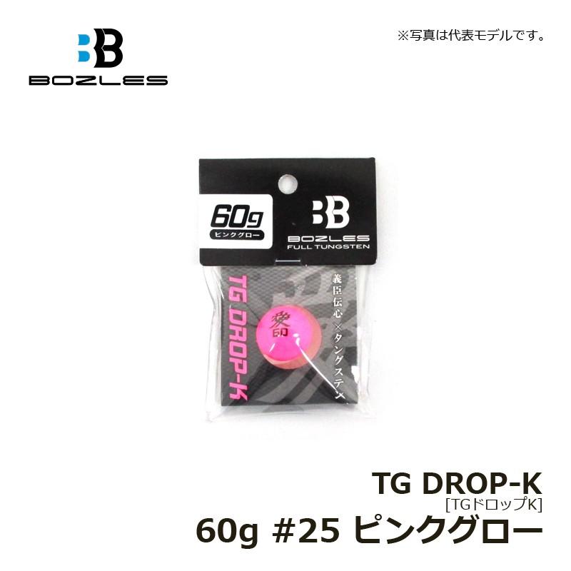 ボーズレスBOZLES タイラバヘッドTG DROP K 250g タングステン ボーズレスBOZLES タイラバヘッドTG DROP K 250g タングステン
