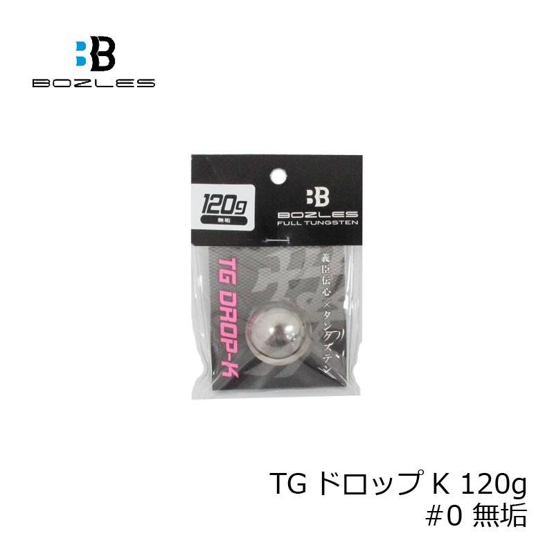 BOZLES、DAIWAタングステンセット BOZLES、DAIWAタングステンセット