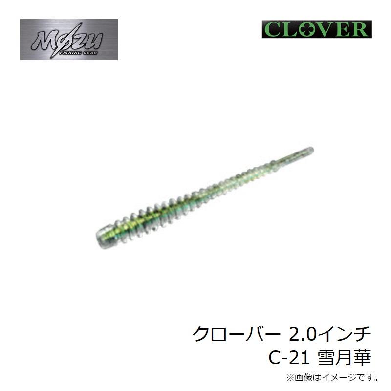 天空のクローバ LUCE SOLAR | エンジェルクローバー | Angel Clover