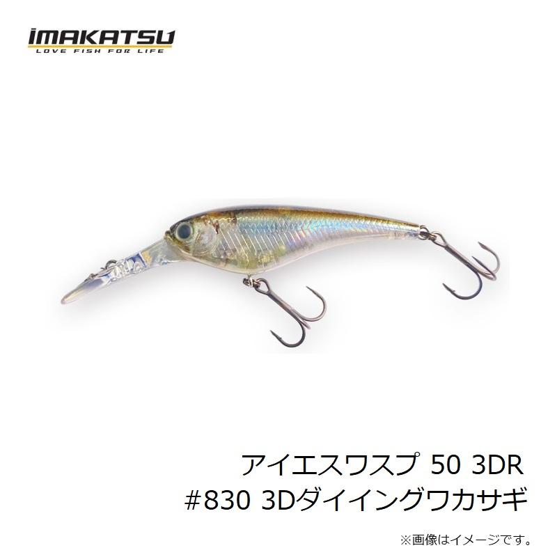 ハードルアー　50個以上　　レイドジャパン　イマカツ　osp ジャッカル ハードルアー 50個以上 レイドジャパン イマカツ osp ジャッカル