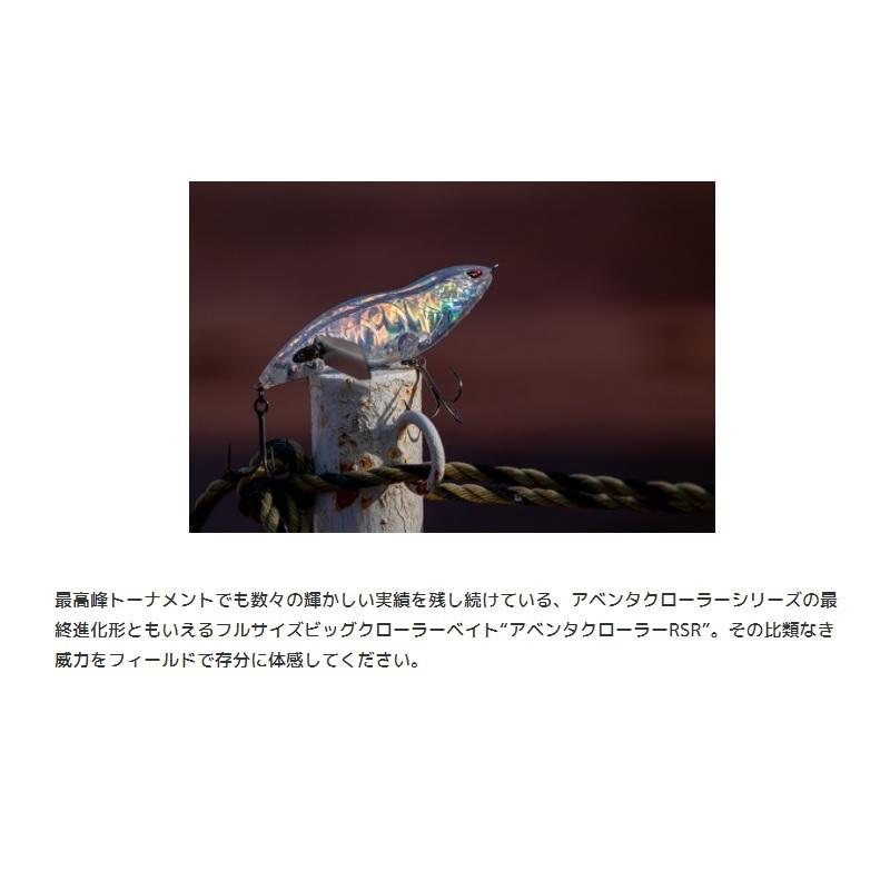 IMAKATSU イマカツ アベンタクローラーRSR #866 グローバック