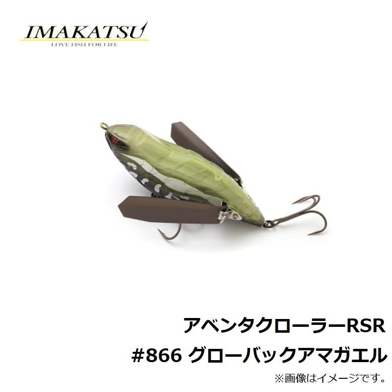 グローバックアマガエル Amazon.co.jp: イマカツ リトルバッツ グローバックアマガエル