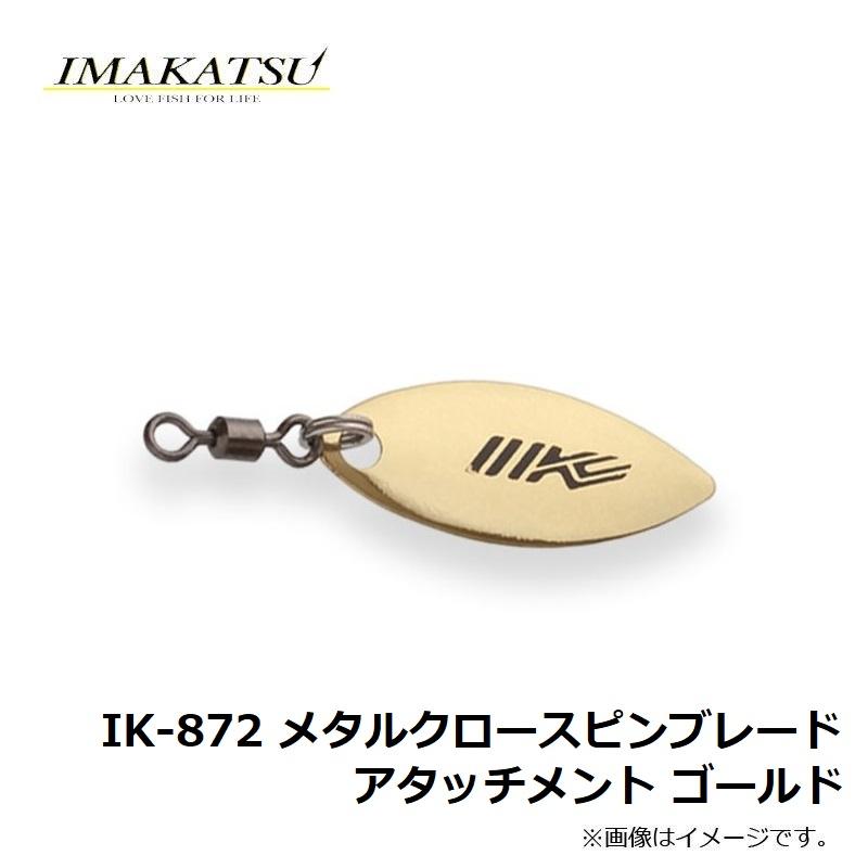 イマカツ　メタルクロースピン　7個と収納BOXとフック付き イマカツメタルクロースピン7個と収納BOXとフック付き