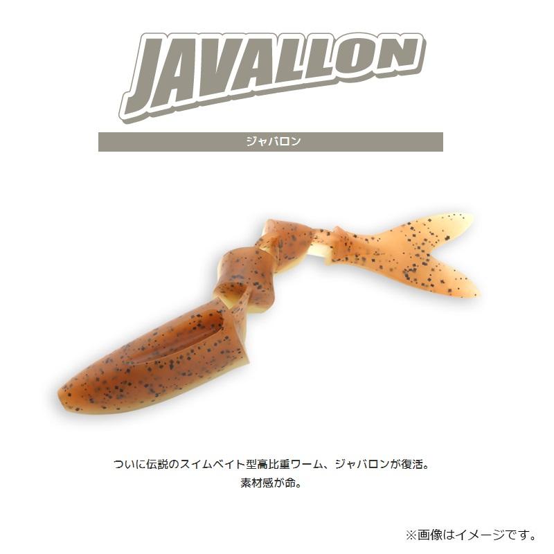 IMAKATSU（イマカツ） ジャバロン140(エコ対応) #S-34 アーカンソー