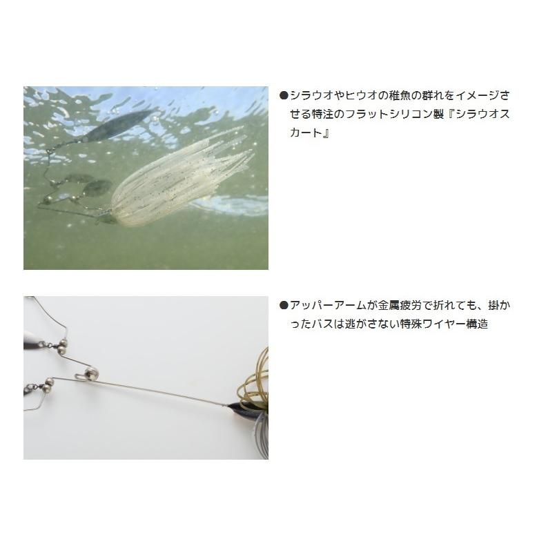 おれ イマカツ ヘルターツイスター (エコ対応品) 1/4oz #ZX-066 シラウオS/S