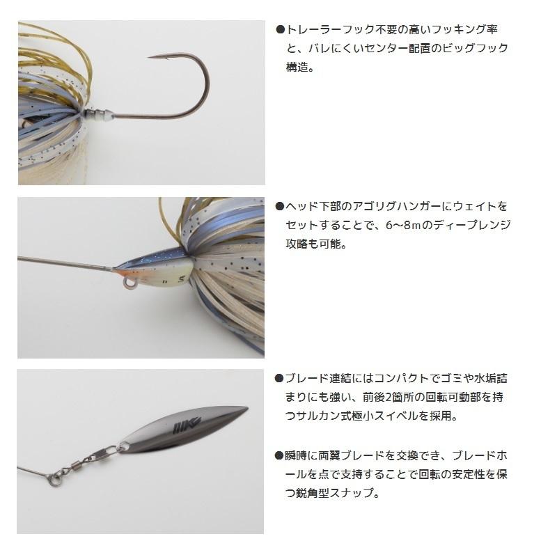 イマカツ ヘルターツイスター (エコ対応品) 3/8oz #ZX-065 メッキ