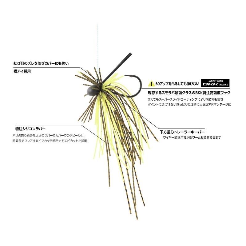 IMAKATSU（イマカツ） MCハンガージグ4g(エコ) #MS-176 ヌマエビブルー