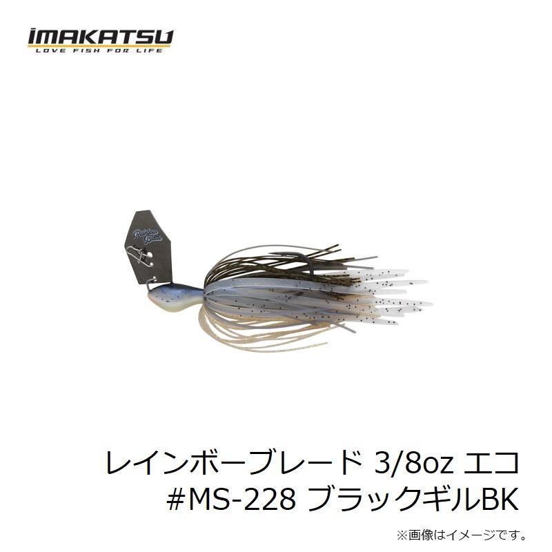 IMAKATSU（イマカツ） レインボーブレード 3/8oz エコ #MS-228