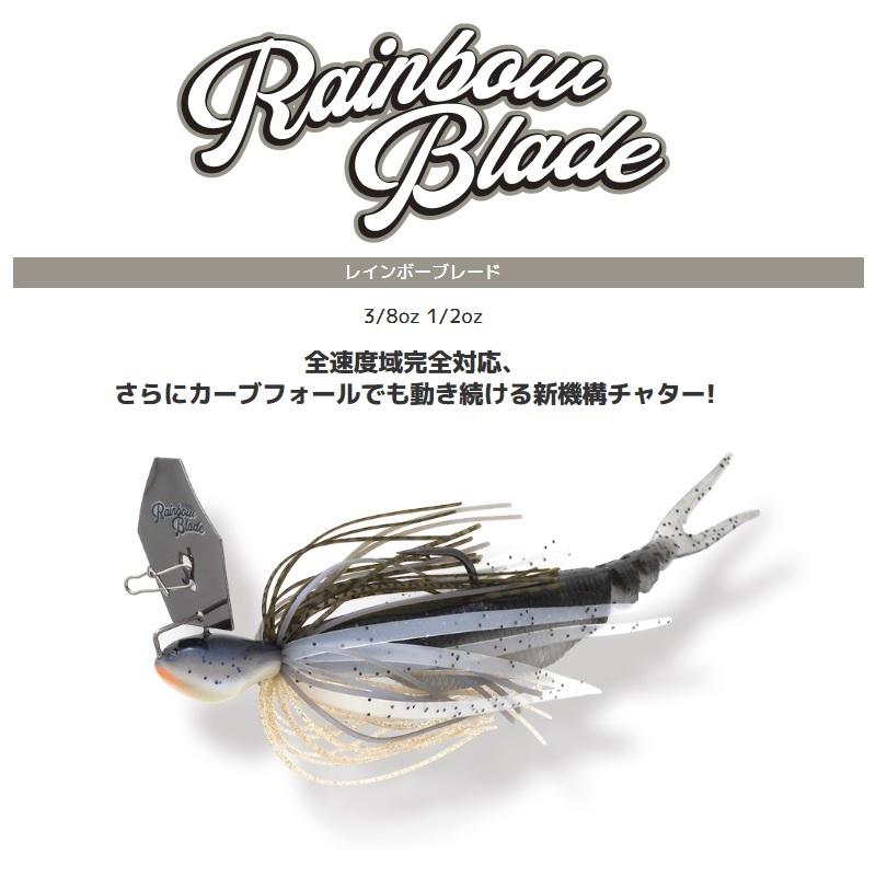 IMAKATSU イマカツ レインボーブレード 1/2oz エコ #MS-223 ブラウン