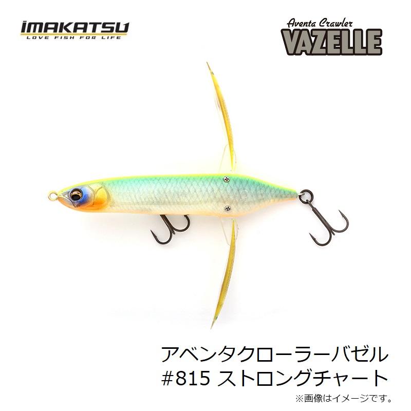 IMAKATSU（イマカツ） アベンタクローラーバゼル #815 ストロング