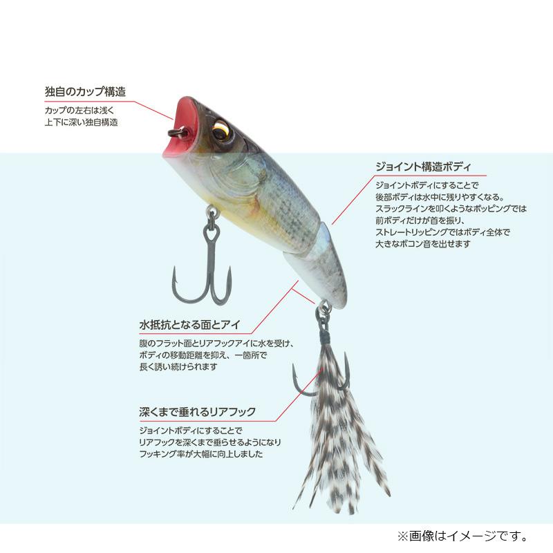 IMAKATSU（イマカツ） MJポップ 3DR #717 3DRレーザーオイカワ : 釣具