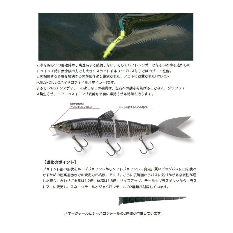 イマカツ　ジャバロンハードマンバ150 フローティング　3D神龍 JAVALLON HARD 150 MAMBA | IMAKATSU