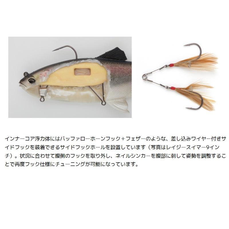 イマカツ　レイジースイマー7 3DR カビボラ　ハス　2セット　ビッグベイト イマカツ レイジースイマー7 3DR カビボラ ハス 2セット ビッグ
