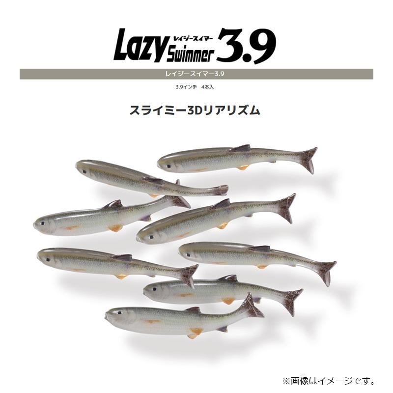 IMAKATSU（イマカツ） レイジースイマー3.9インチ (エコ) #S-371