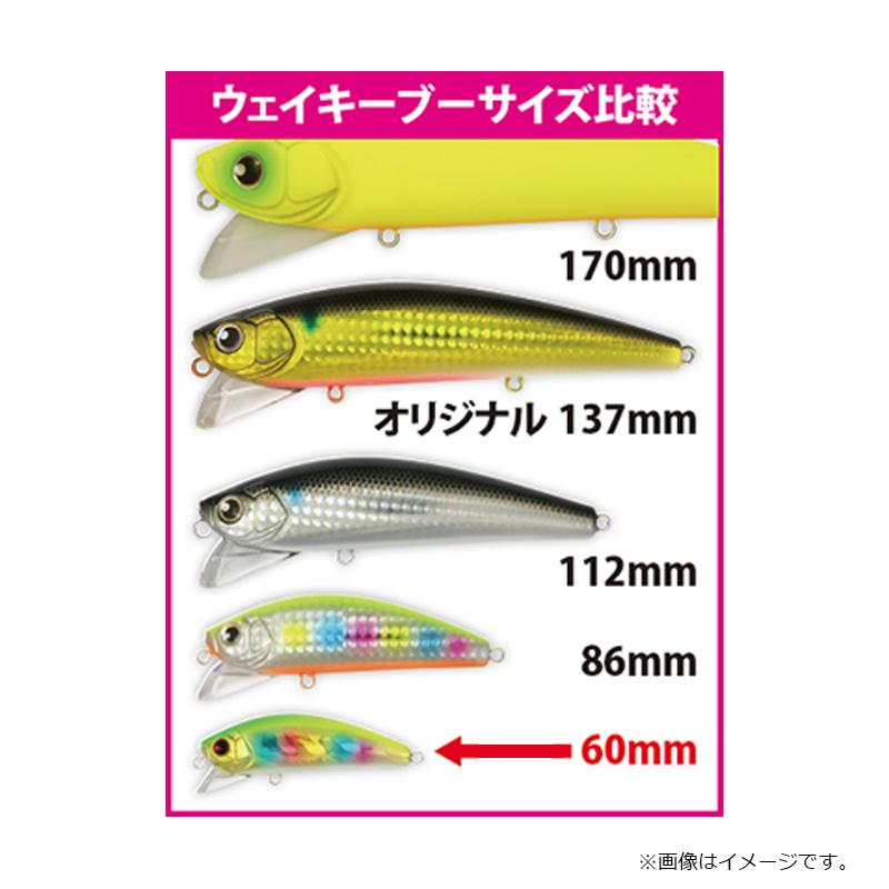 ロンジン ウェイキーブー60 #029 チャートパールオレンジ : 釣具