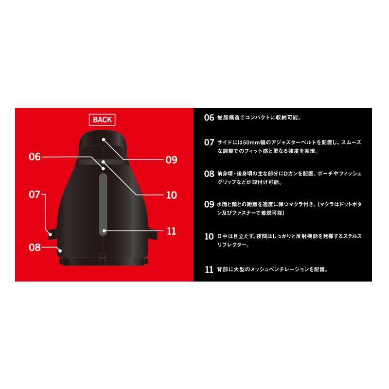 アピア ガネットプラス ロックショア用フローティングジャケット