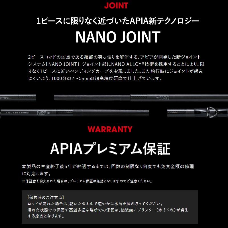 アピア Foojin'RS SPRINGER 88ML : 釣具のFTO ヤフー店 - 通販