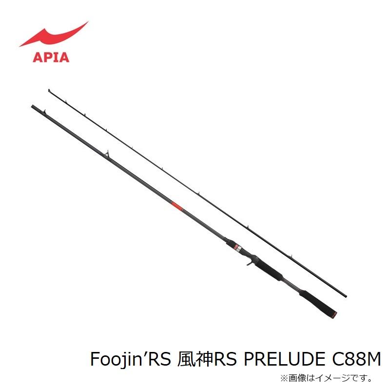 APIA フージンRS C88M プレリュード Amazon | アピア Foojin'RS PRELUDE(プレリュード) C88M