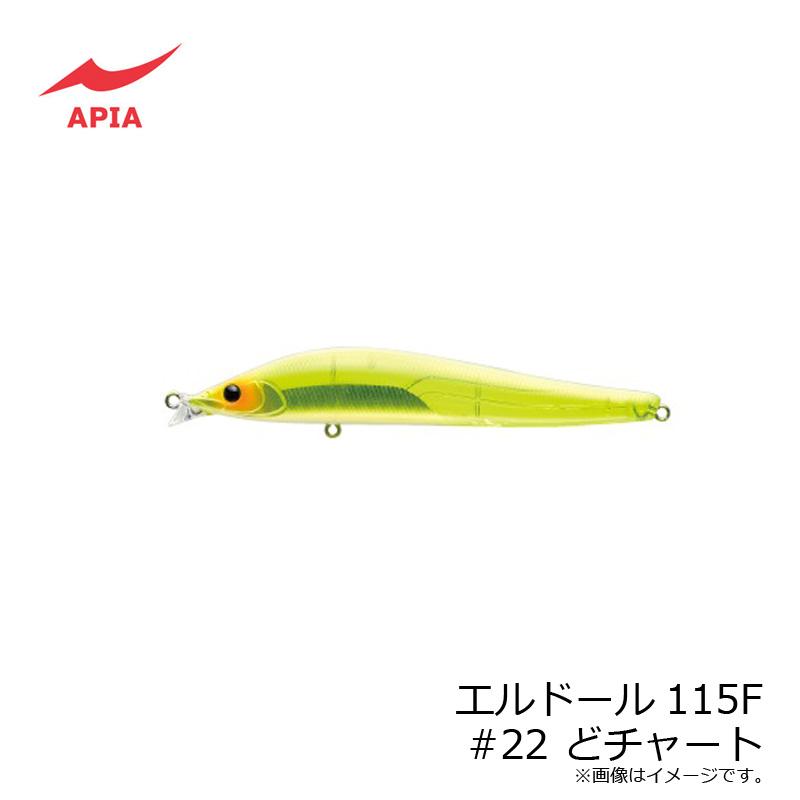 アピア エルドール115F #22 どチャート : 釣具のFTO ヤフー店 - 通販