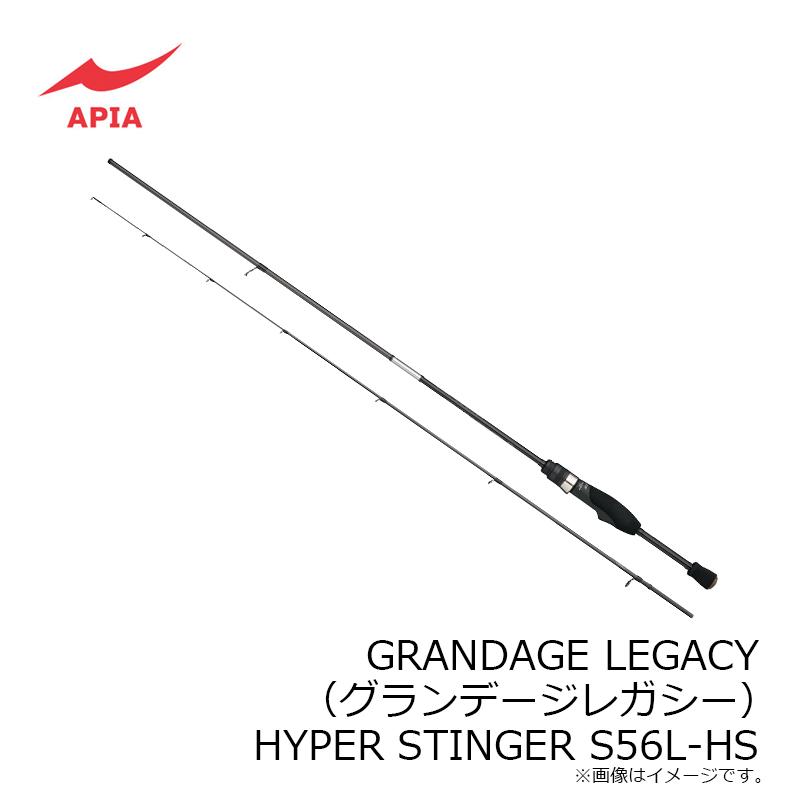 ロッド APIA GRANDAGE LEGACY HYPER STINGER S56L Apia Grandage Legacy Hyper Stinger S56L-HS – JDM TACKLE HEAVEN