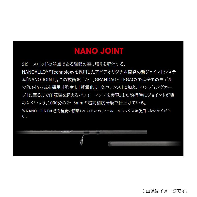 【特価】極美品 アピア グランデージレガシー スウィーパー S61UL-SS APIA（アピア） グランデージレガシー スイーパー S61UL-SS 大型