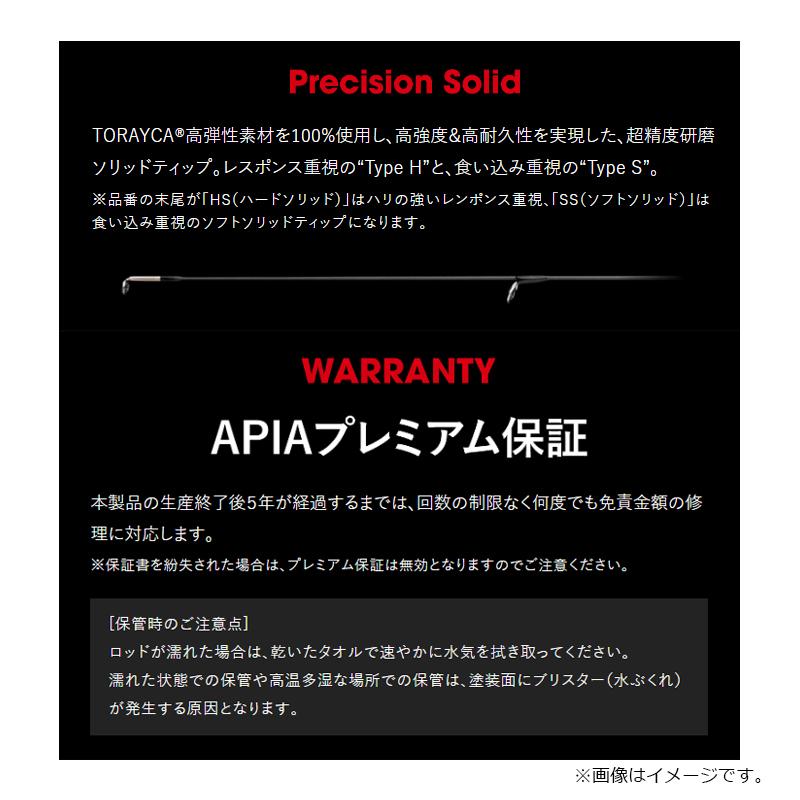 【特価】極美品 アピア グランデージレガシー スウィーパー S61UL-SS GRANDAGE LEGACY SWEEPER S61UL-SS レガシー スウィーパー