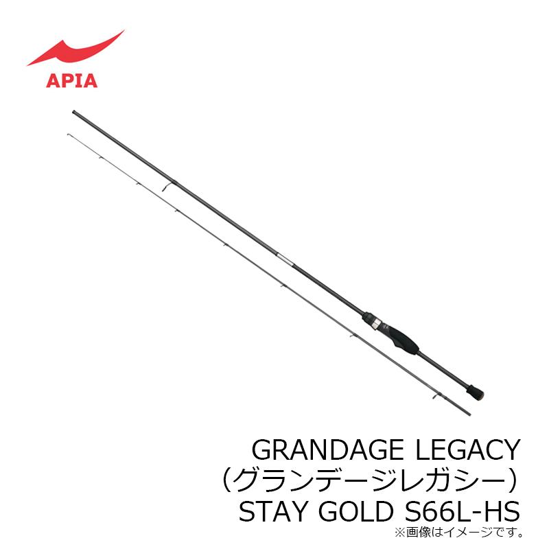 アピア GRANDAGE LEGACY (グランデージレガシー) STAY GOLD S66L