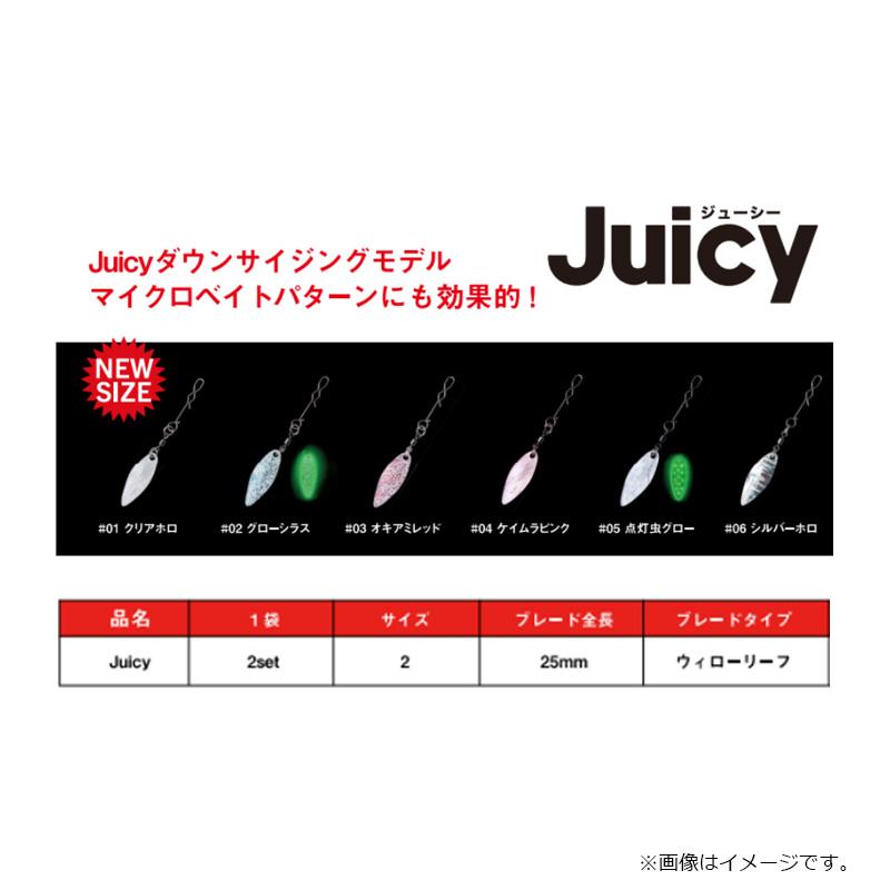 E. ENERGY WASH PACK 2個セット アピア ジューシー #2(S) #03 オキアミレッド : 釣具のFTO