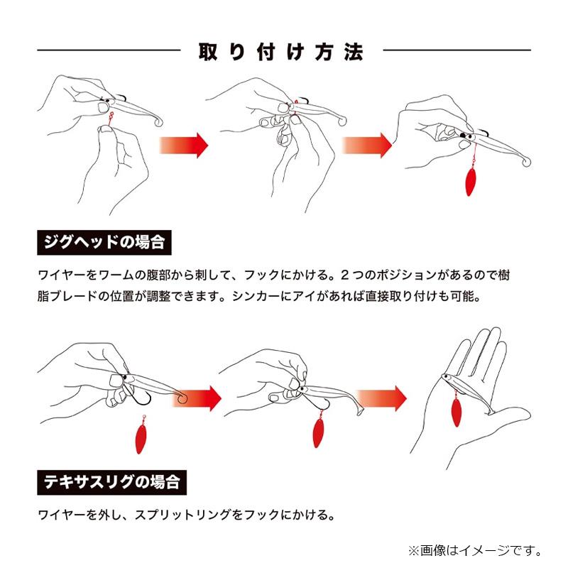 アピア ジューシー #2(S) #03 オキアミレッド : 釣具のFTO