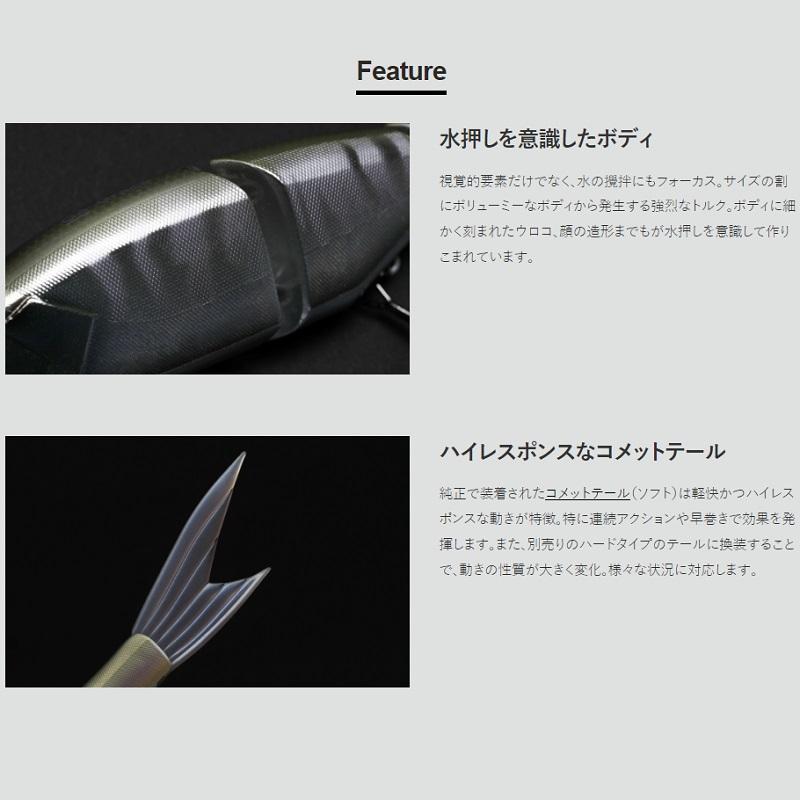 【人気商品】Galapagos Grace オムライスシャッド ガラパゴス グレイス 240F #5 オムライスシャッド : 釣具のFTO