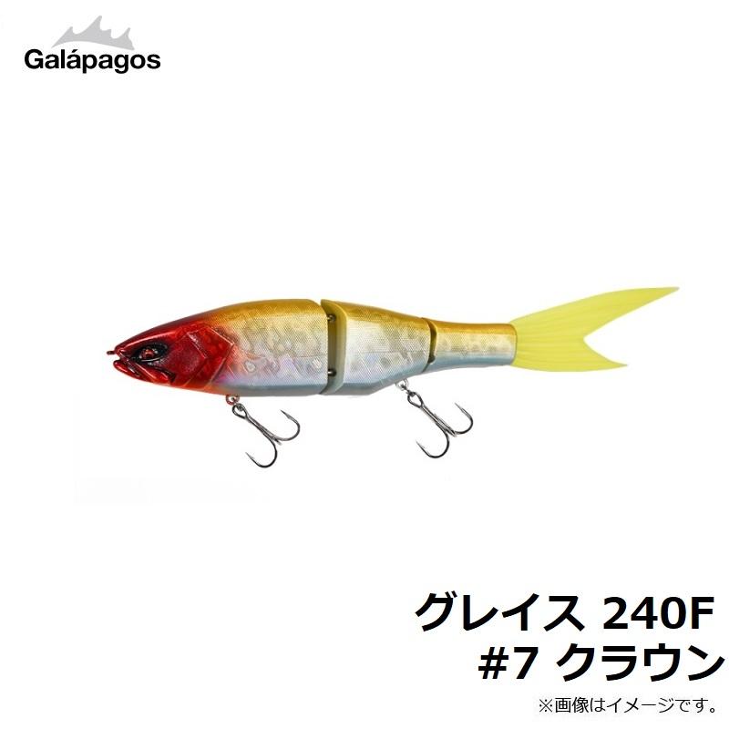 ガラパゴス グレイス 240F #7 クラウン : 釣具のFTO ヤフー店 - 通販