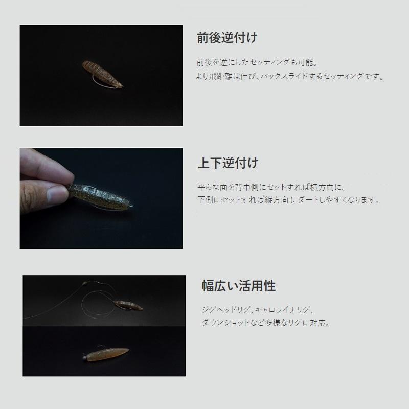 ガラパゴス オクラスティック 2インチ #35 ホットアボカド