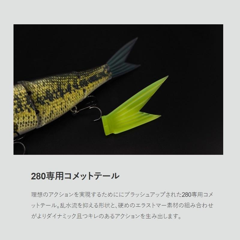 ガラパゴス グレイス280F #20 チャートギラハス : 釣具のFTO ヤフー店