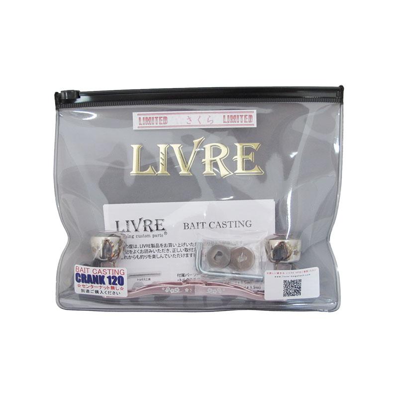 LIVRE(メガテック) 9595 FK120P-D27-SKR さくら Limited