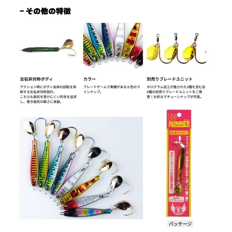 スタート BJR30-05 TGランナー 30g #05 ゴールドレッドゼブラ : 釣具の