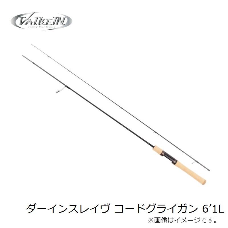 ロッド ValkeIN DainsleiF Code Graigan 6'1L ヴァルケイン ダーインスレイヴ コードグライガン 6'1L : 釣具の