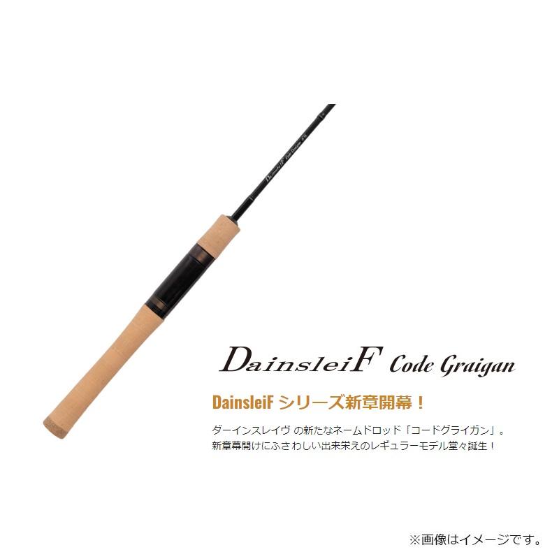 ヴァルケイン ダーインスレイヴ コードグライガン 6'1UL : 釣具 ヴァルケイン ダーインスレイヴ コードグライガン 6'1UL : 釣具