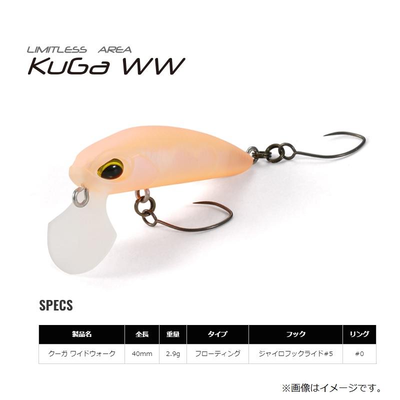 ヴァルケイン クーガ WW F C222 ゆず羊羹 : 釣具のFTO ヤフー店 - 通販