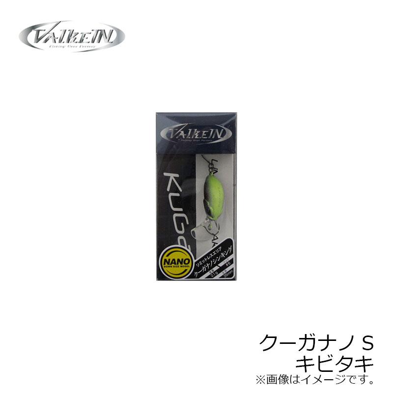 ヴァルケイン クーガナノS キビタキ : 釣具のFTO ヤフー店 - 通販