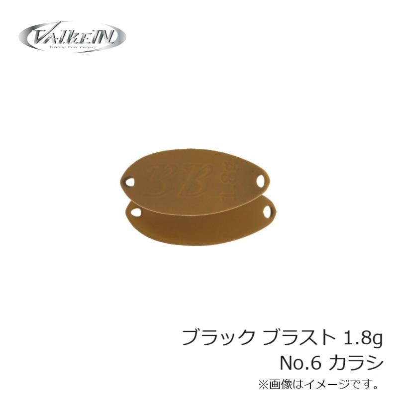 ValkeIN ハイバースト 1.6g 20枚セット ヴァルケイン ハイバースト 1.3g #CHG10 : 釣具のFTO ヤフー店 - 通販