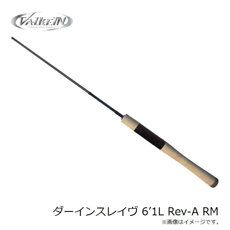 ヴァルケイン ダーインスレイヴ 6'1L Rev-A RM : 釣具のFTO ヤフー店
