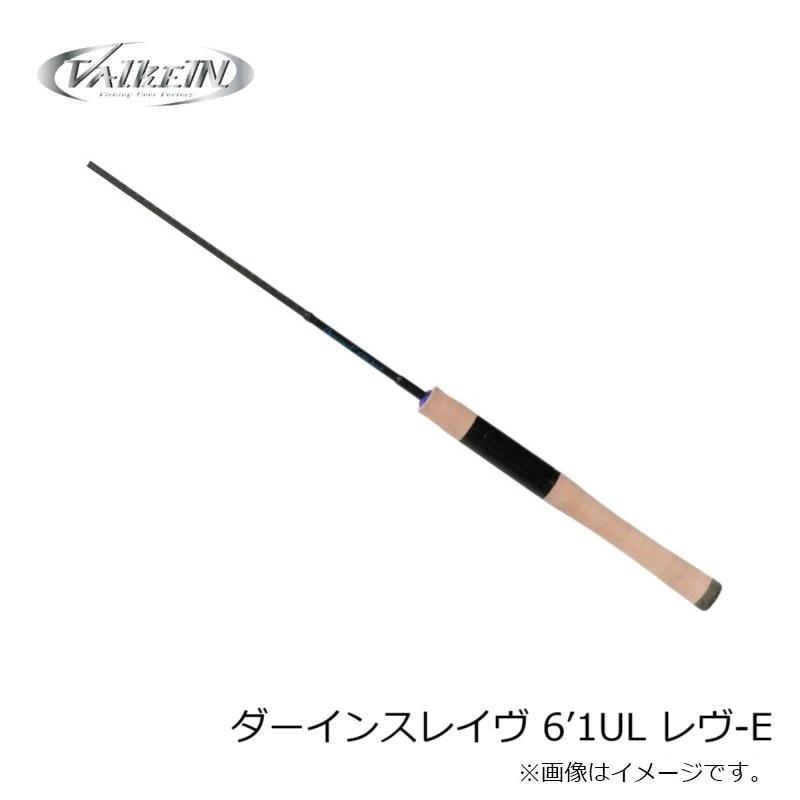 ヴァルケイン ダーインスレイヴ 6'1UL レヴ-E : 釣具のFTO ヤフー店