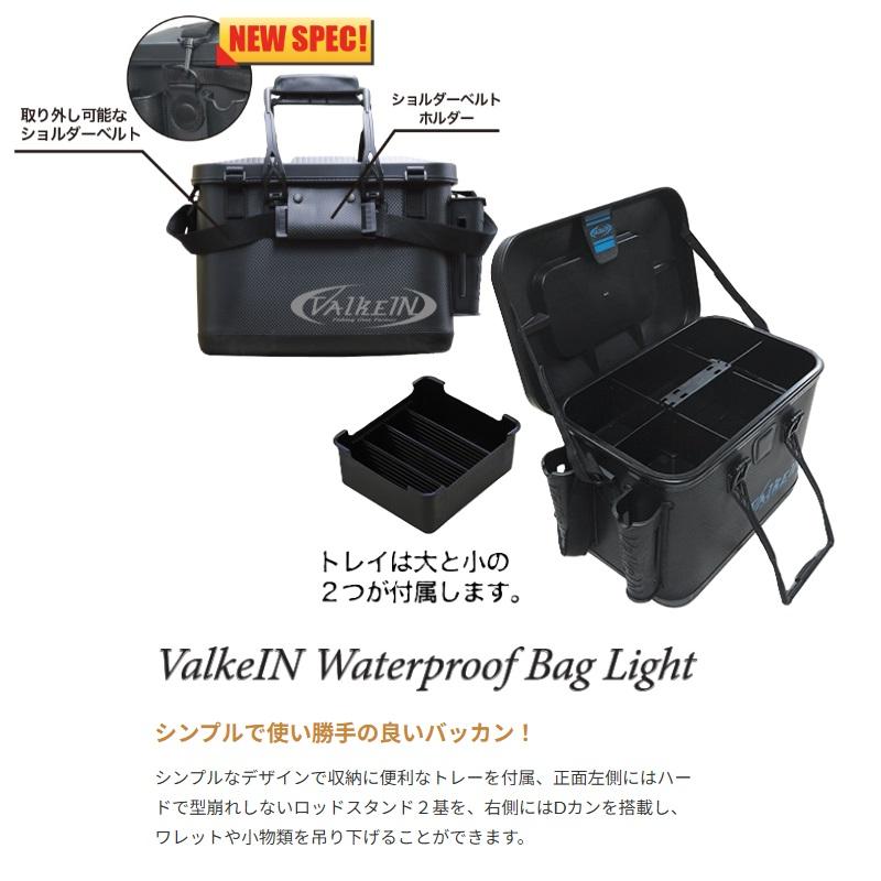 ヴァルケイン ウォータープルーフバッグ ライト ライトグレー