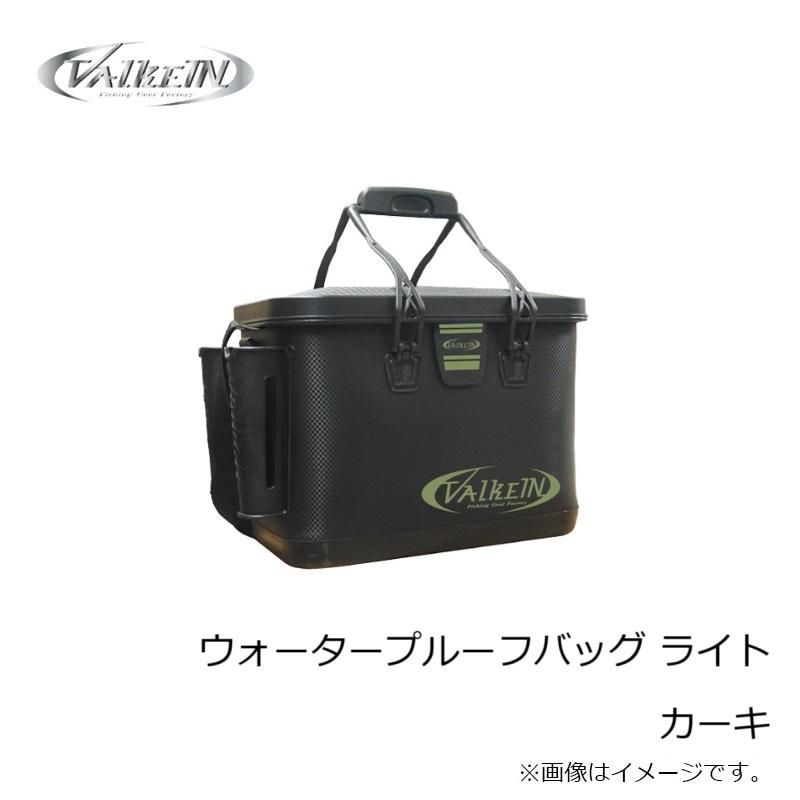 ヴァルケイン ウォータープルーフバッグ ライト カーキ ヴァルケイン ウォータープルーフバッグ ライト カーキ : 釣具のFTO
