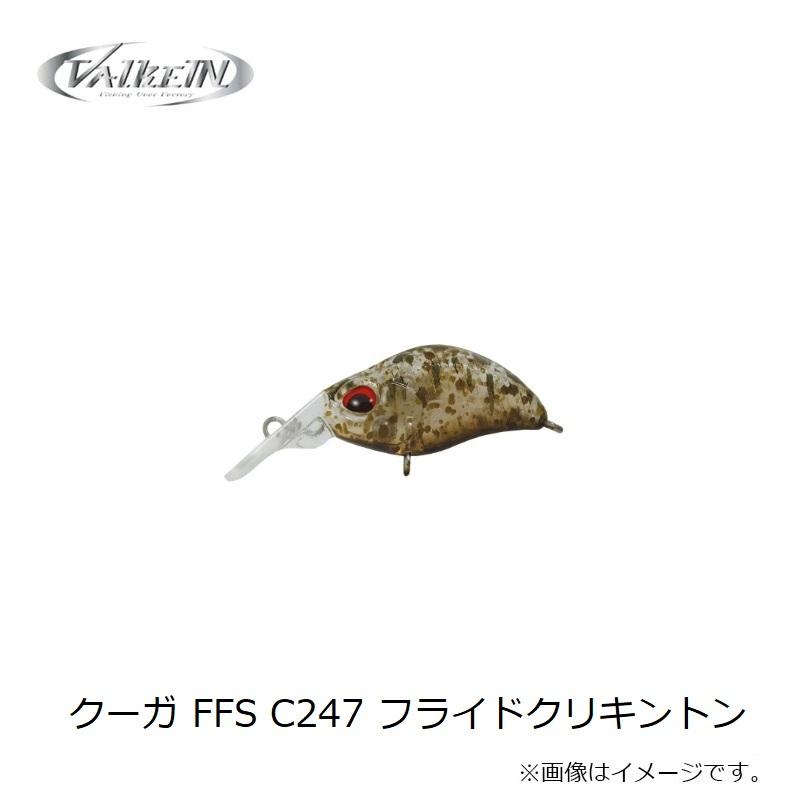 ヴァルケイン クーガ FFS C247 フライドクリキントン : 釣具のFTO