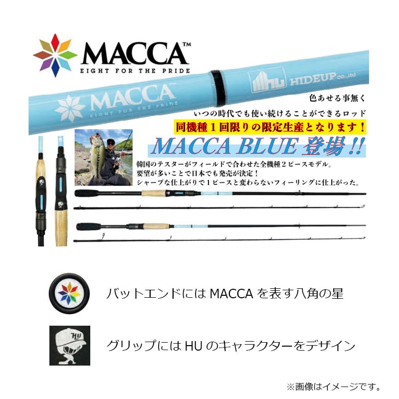 ハイドアップ MACCA BLUE HUKC-6102MML+ / バス ベイト ロッド マッカ